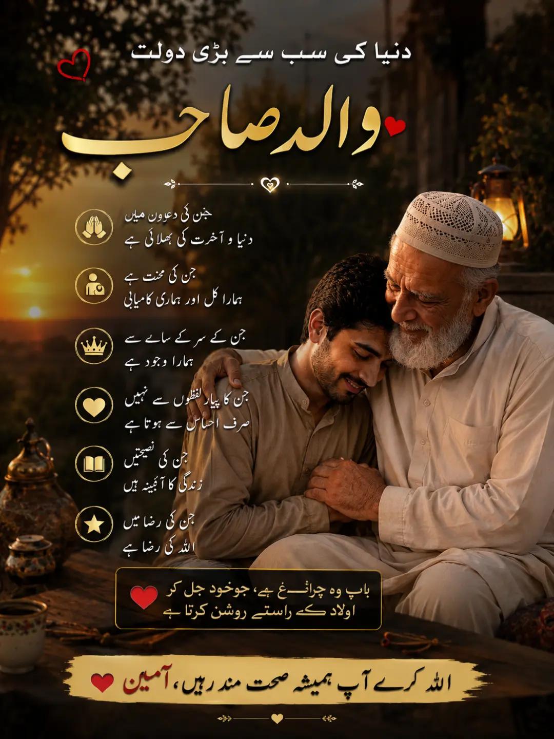 @Mustafa yaseen