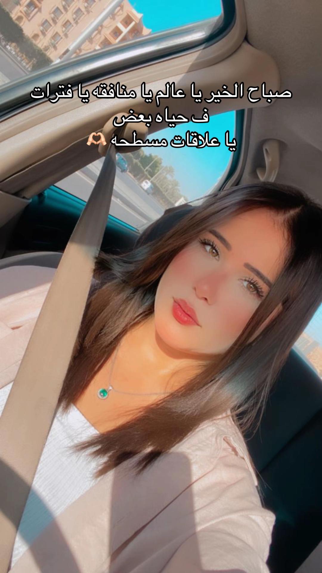 @MennaMahmoud