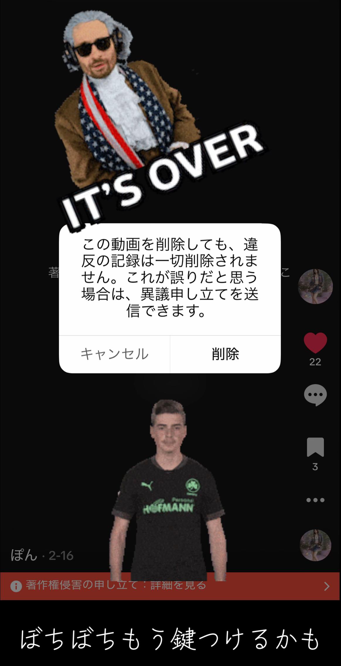 @ぽん
