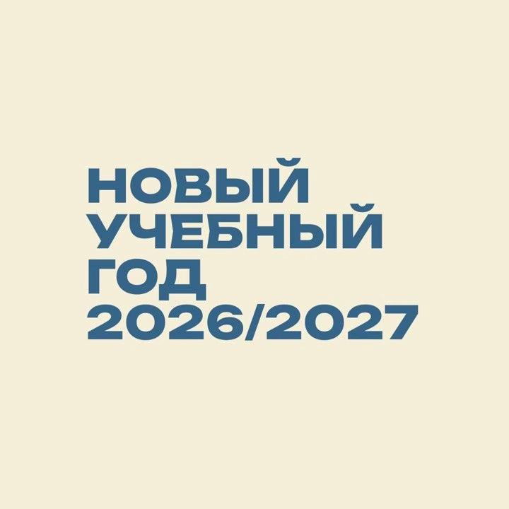 @Школа Глагола