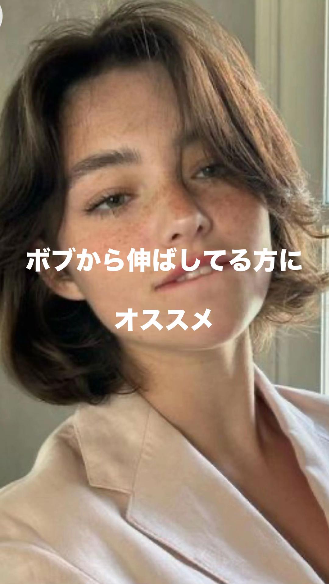 @【ボブレイヤーの人】古沢 新 表参道