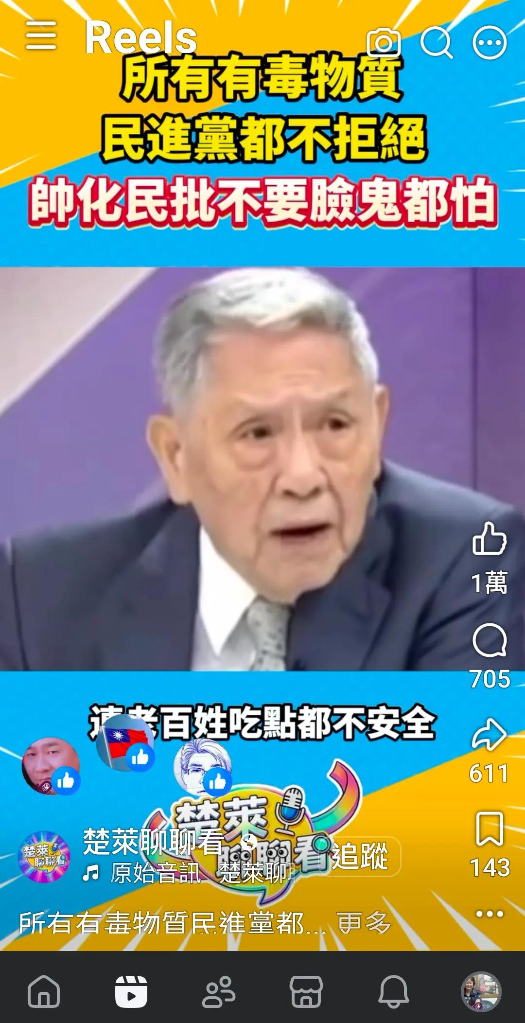 @文華