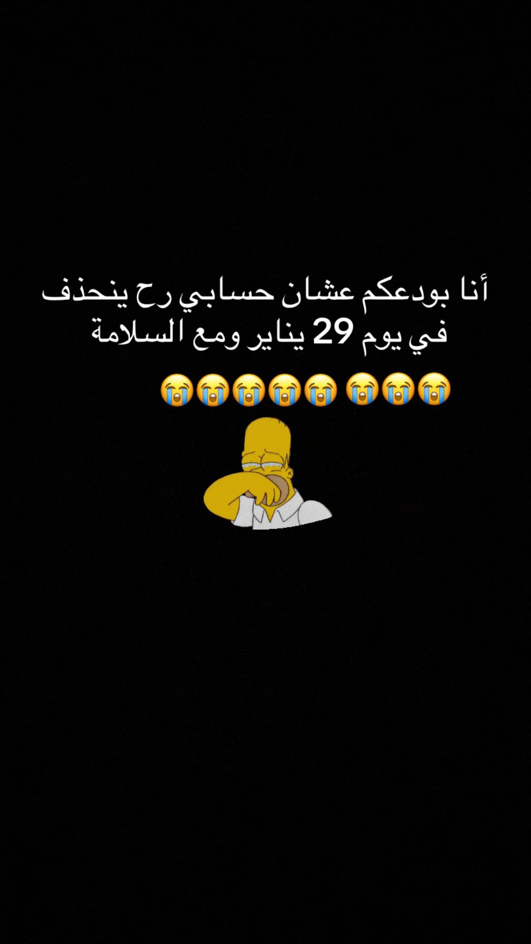@M🇸🇦📸🙍🏻♂️