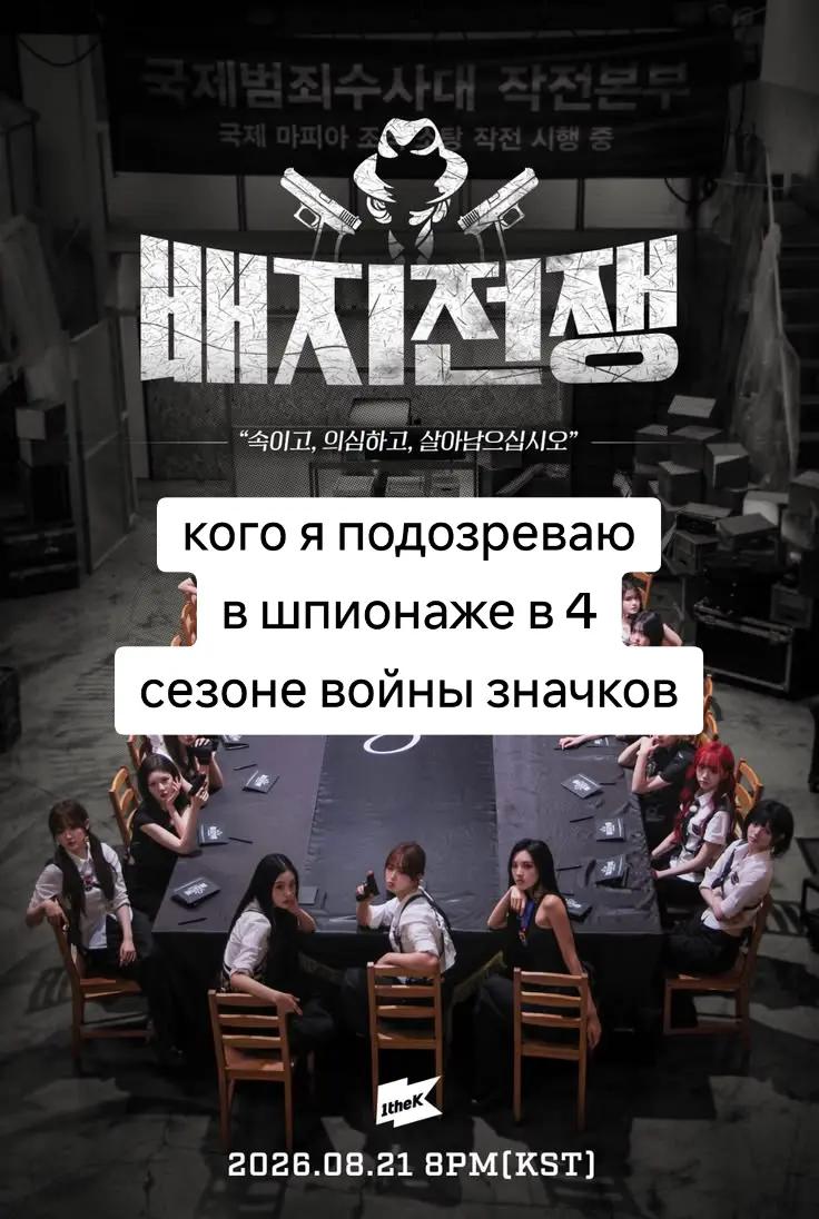 @юкика гонвон сонё 🩷💛💚