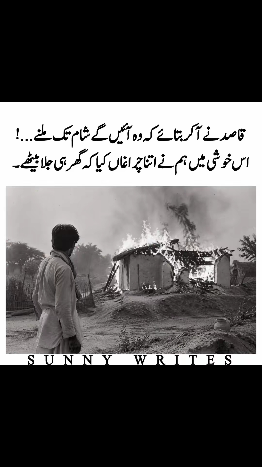 @Zubair Sahu