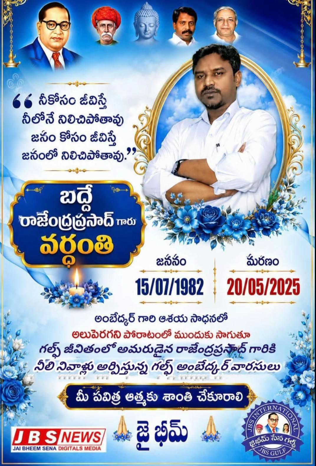 @🔥 Ravi Sri it's brand 🔥