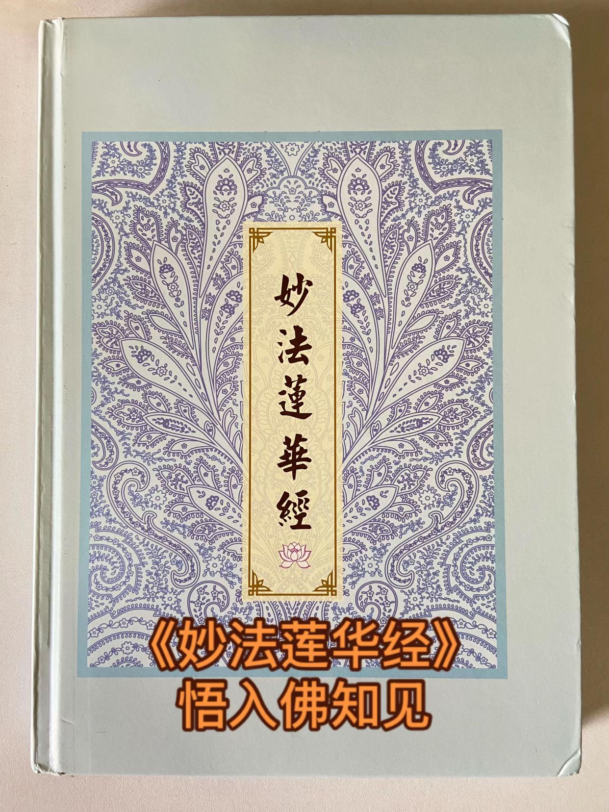 @净心