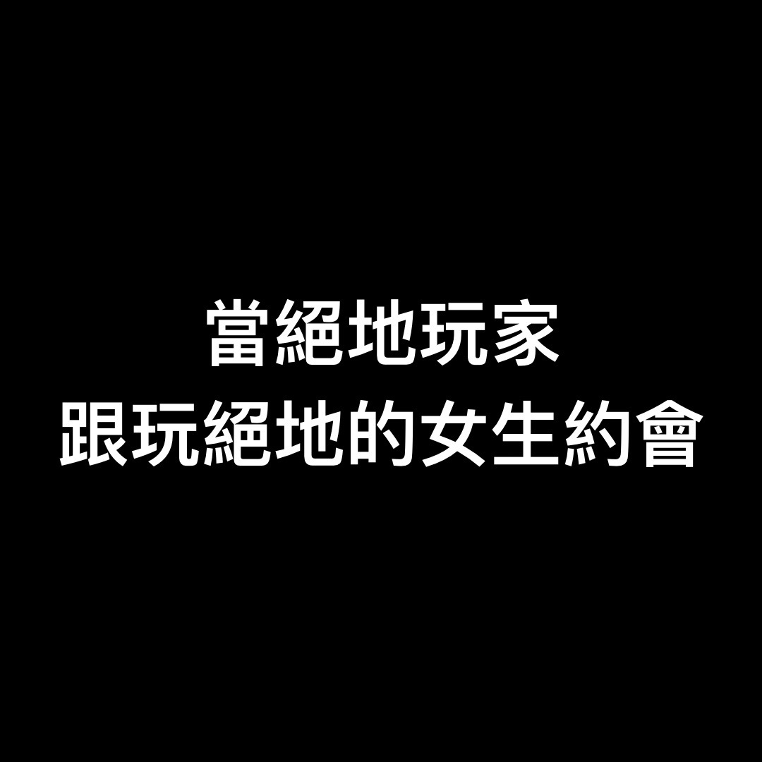 @臭堡