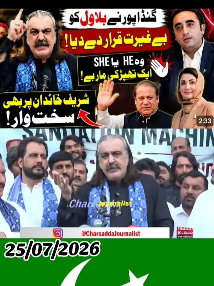 @$+$ Shah hussain