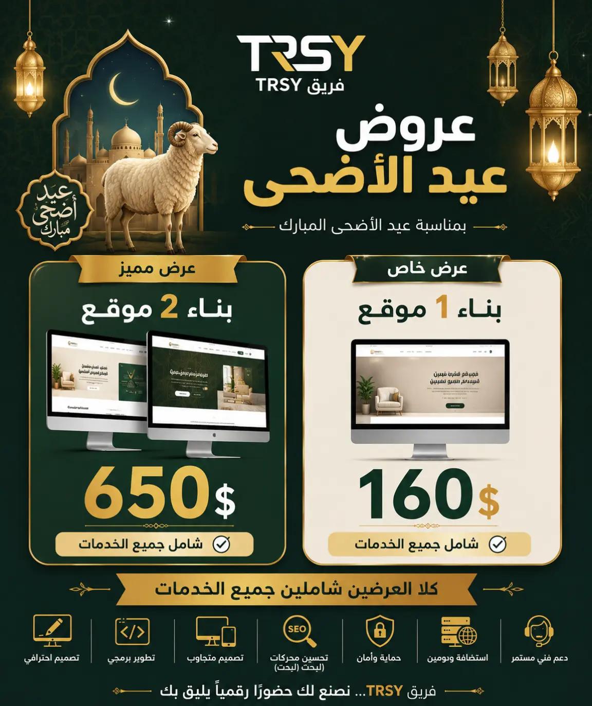 @منصة تيرسي