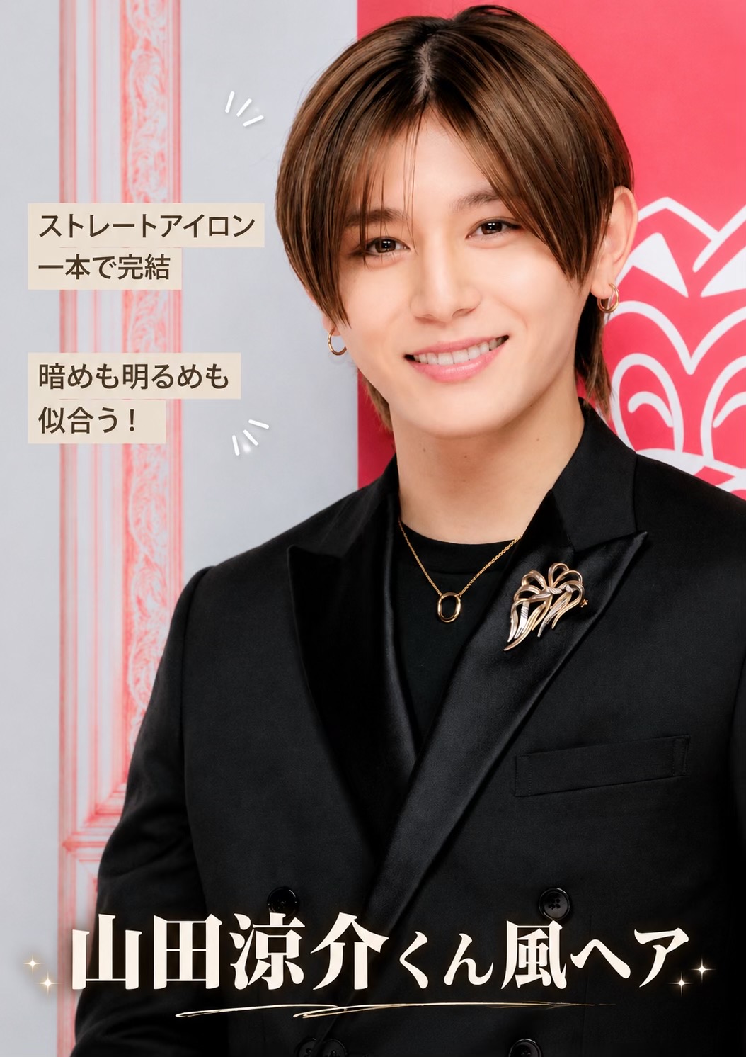 @新宿メンズ美容師近江 翔一郎