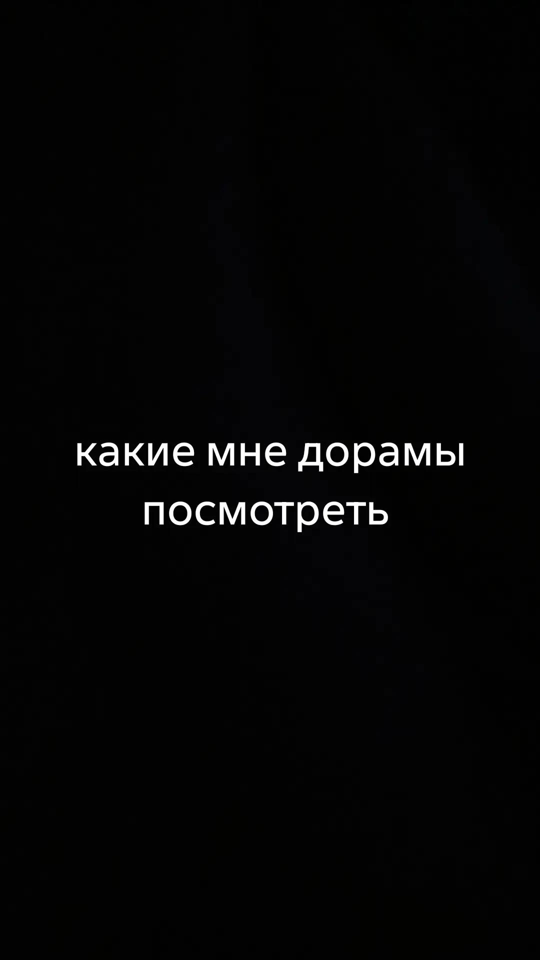 @.drama