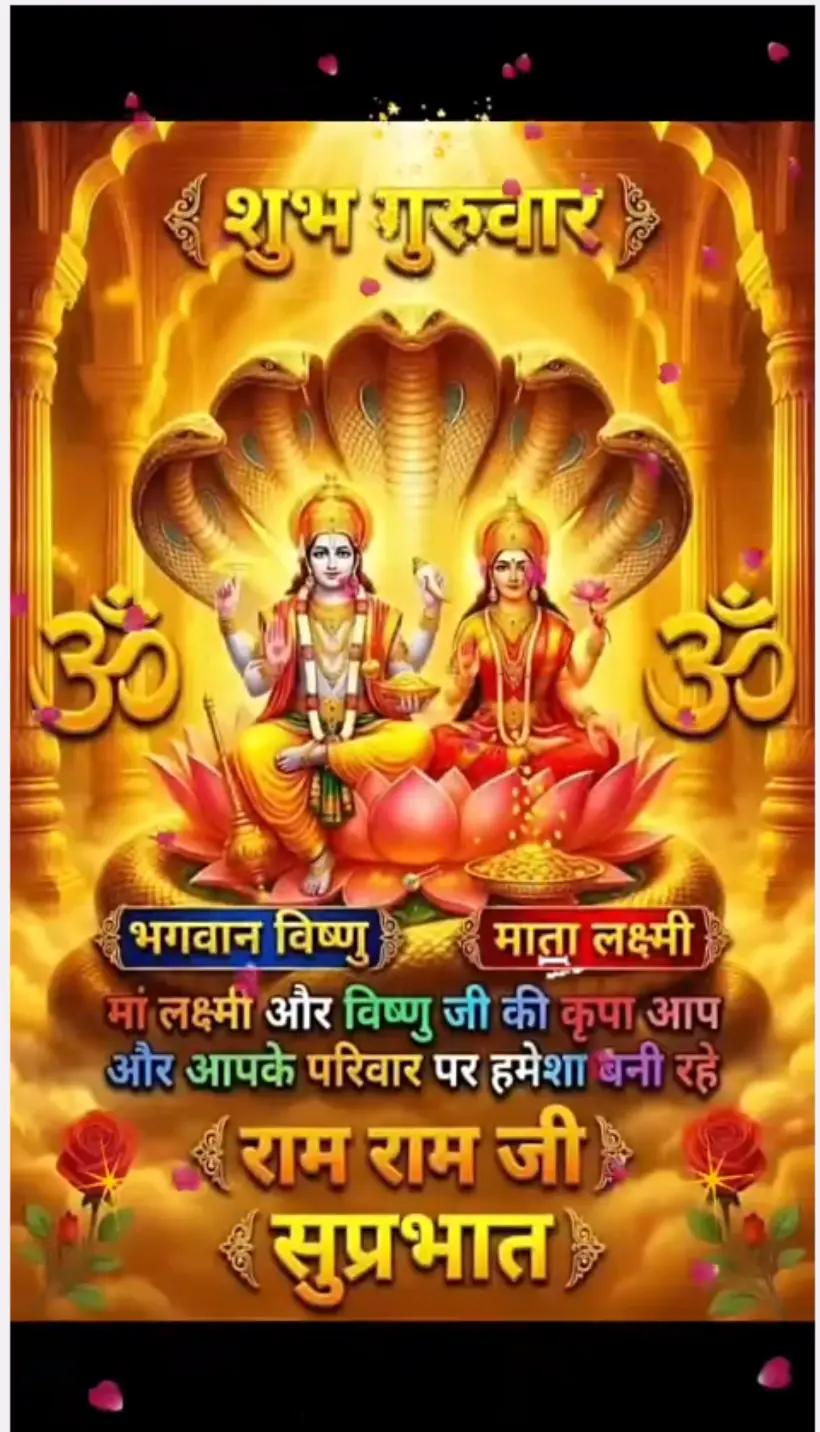 @🕉🚩 ¢нαυнαη σƒƒι¢ιαℓ 🇮🇳🙏✊
