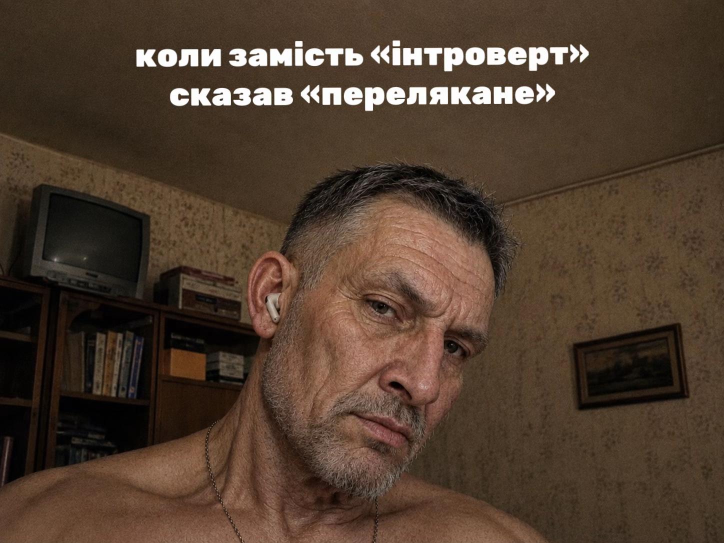 @сьома