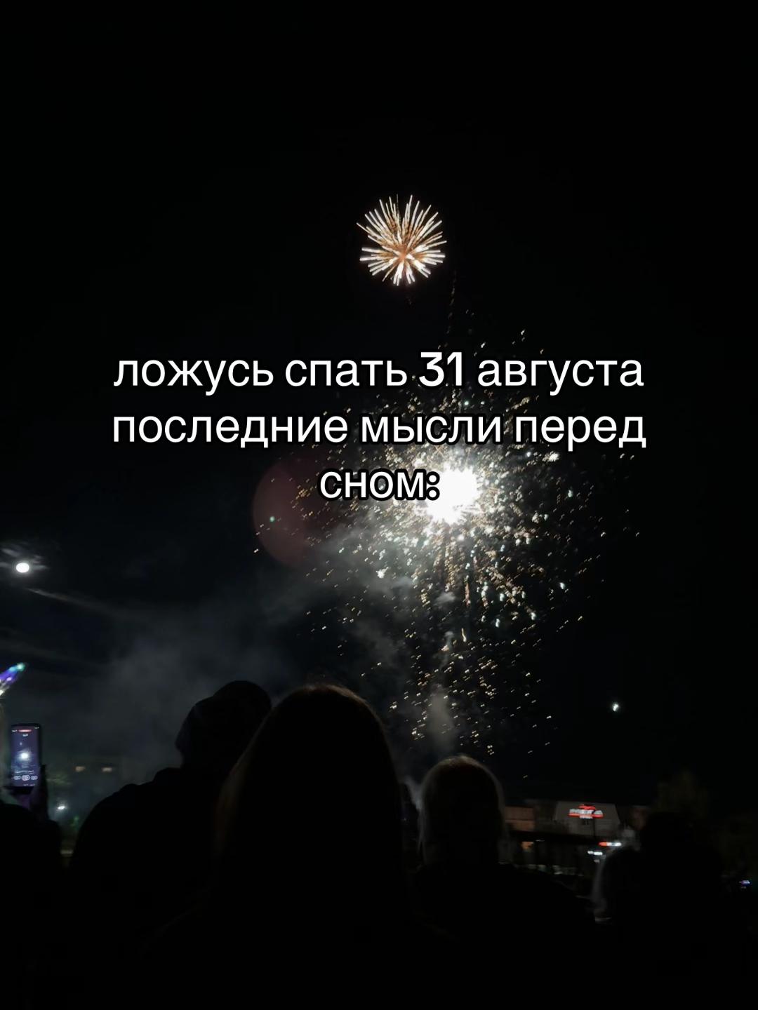 @эва