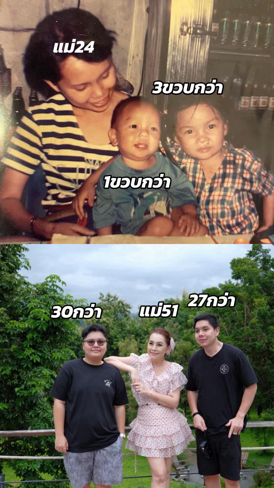 @ปั้นจั่นกะปันปัน