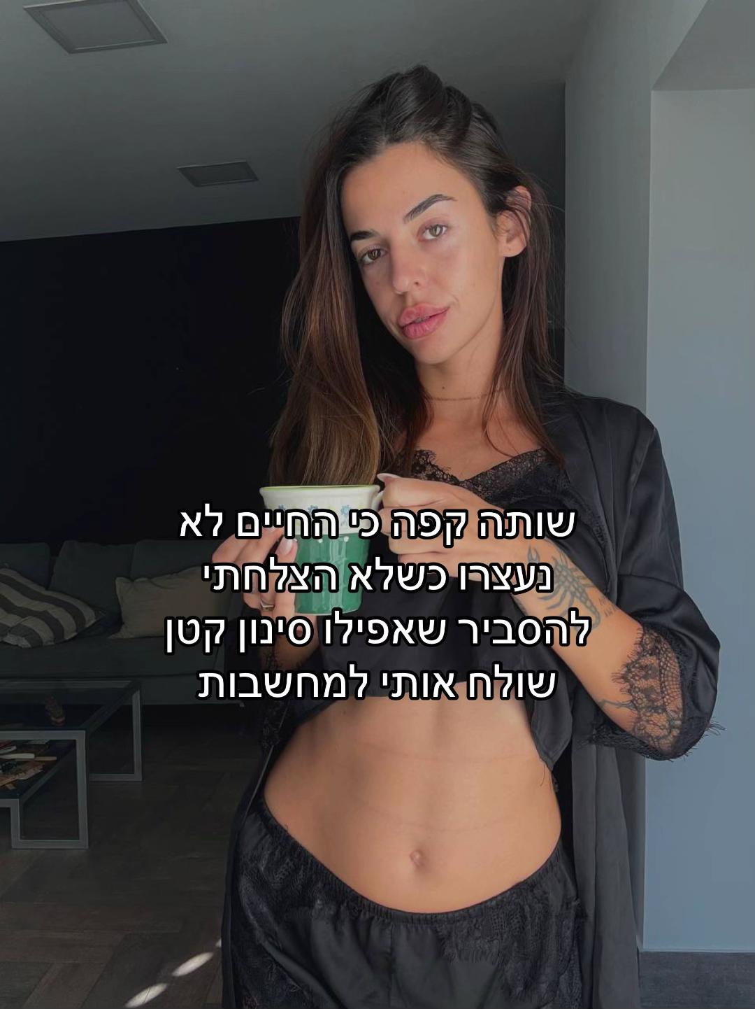 @Maayan Moreno Spam