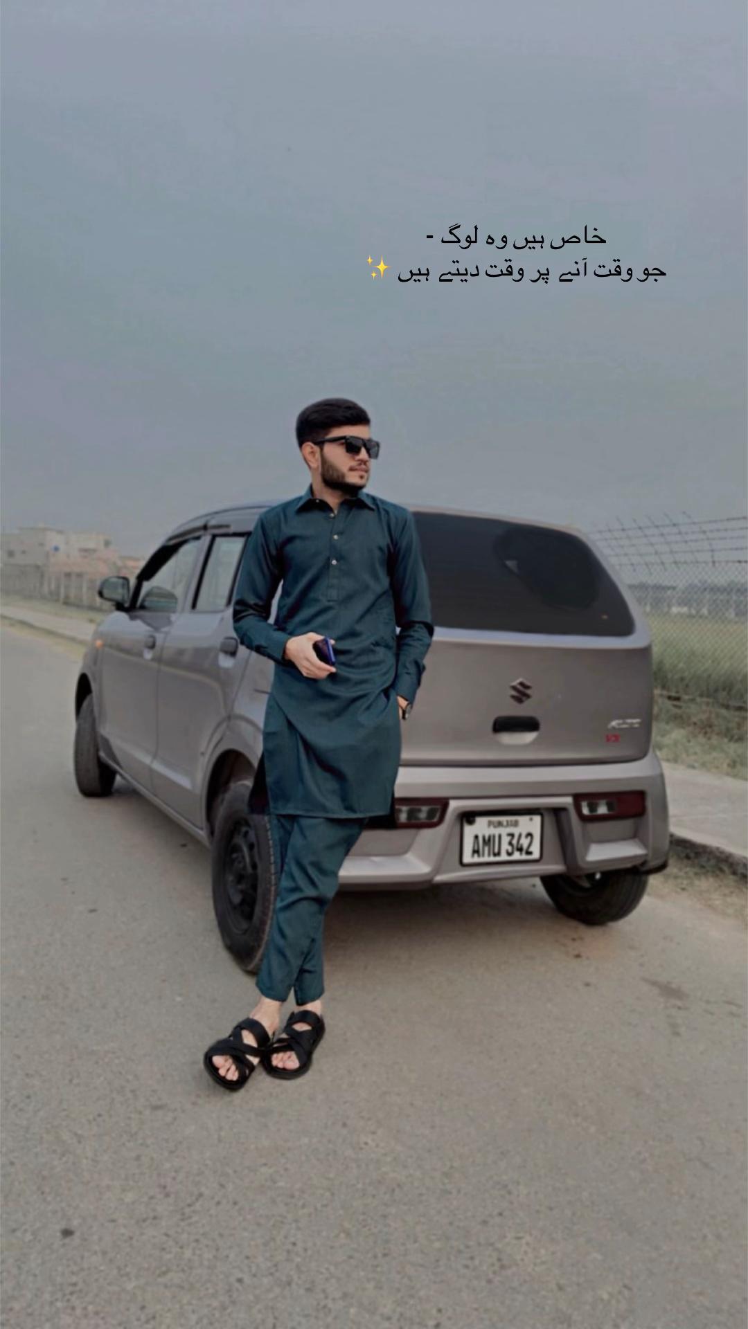 @حارث شىخ
