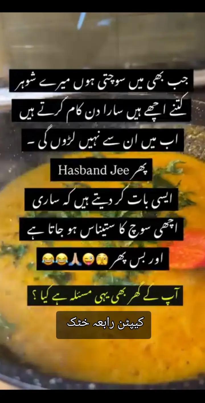 @Captain Rabia khattak
