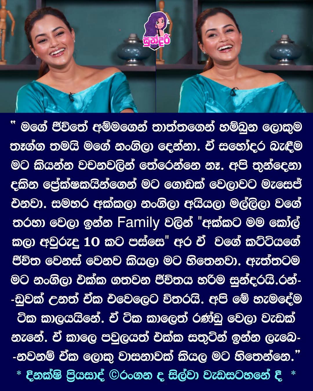 @මනූ🙂⚡