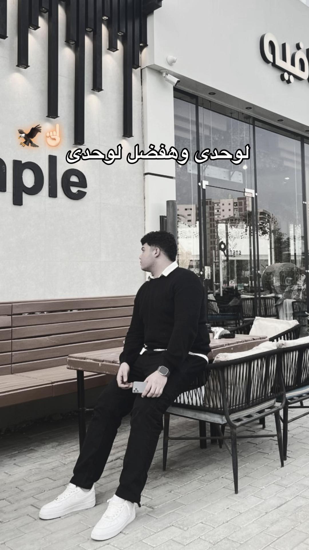 @abdelrahman.wagdy4