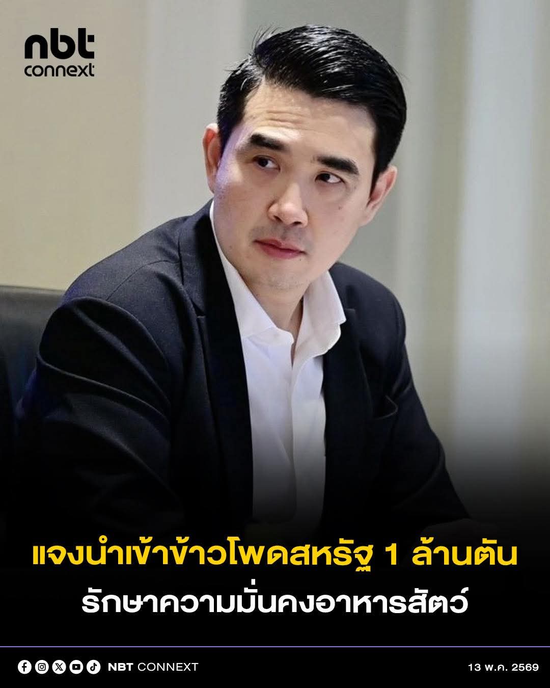 @° หมานิ้ง °