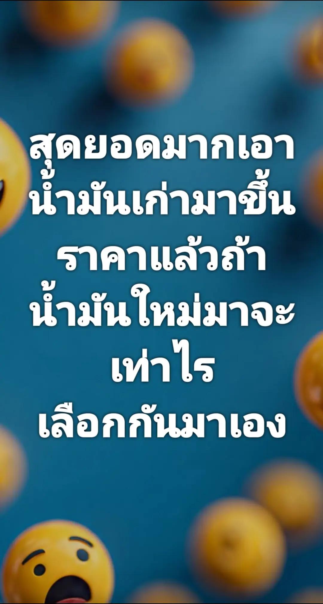 @Mark- Effects Thailand
