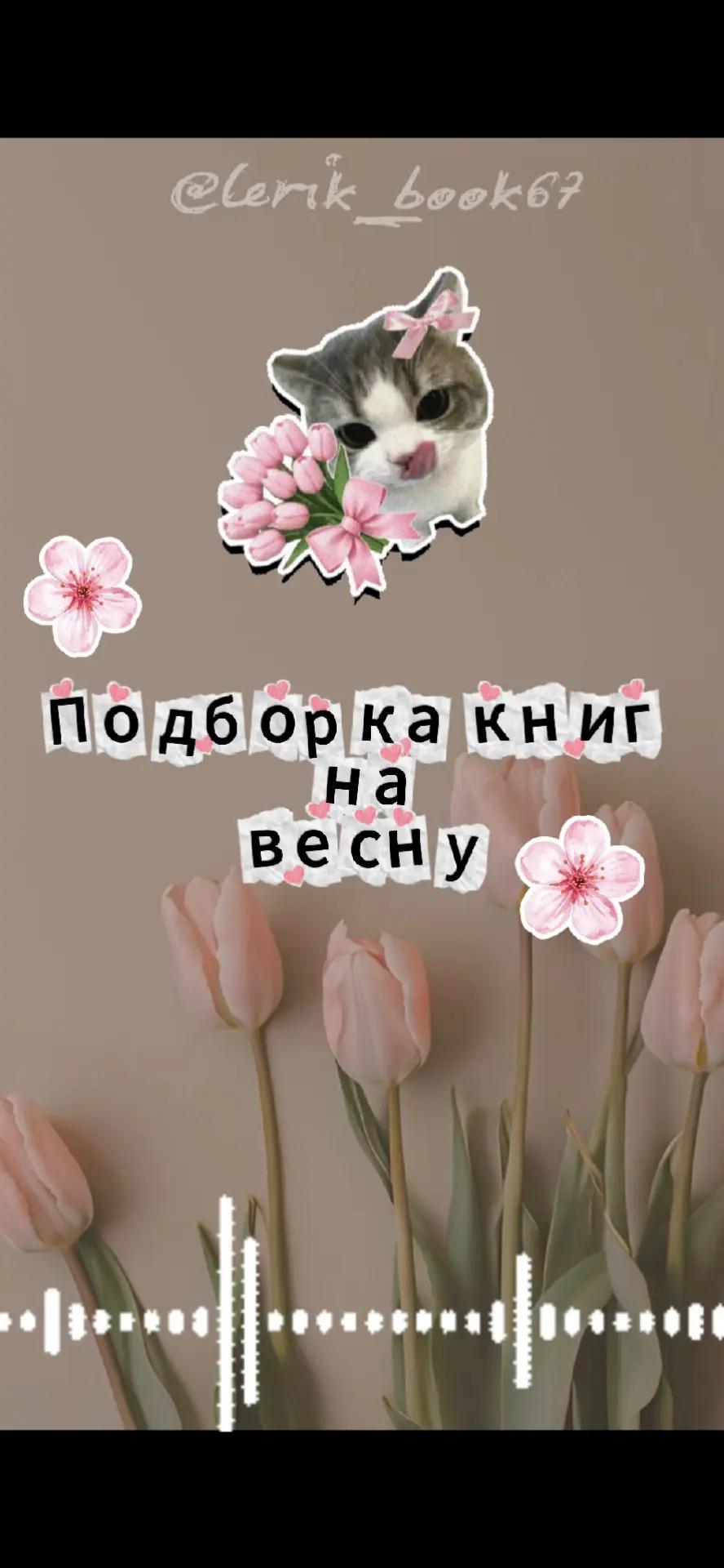 @Lera tik tak