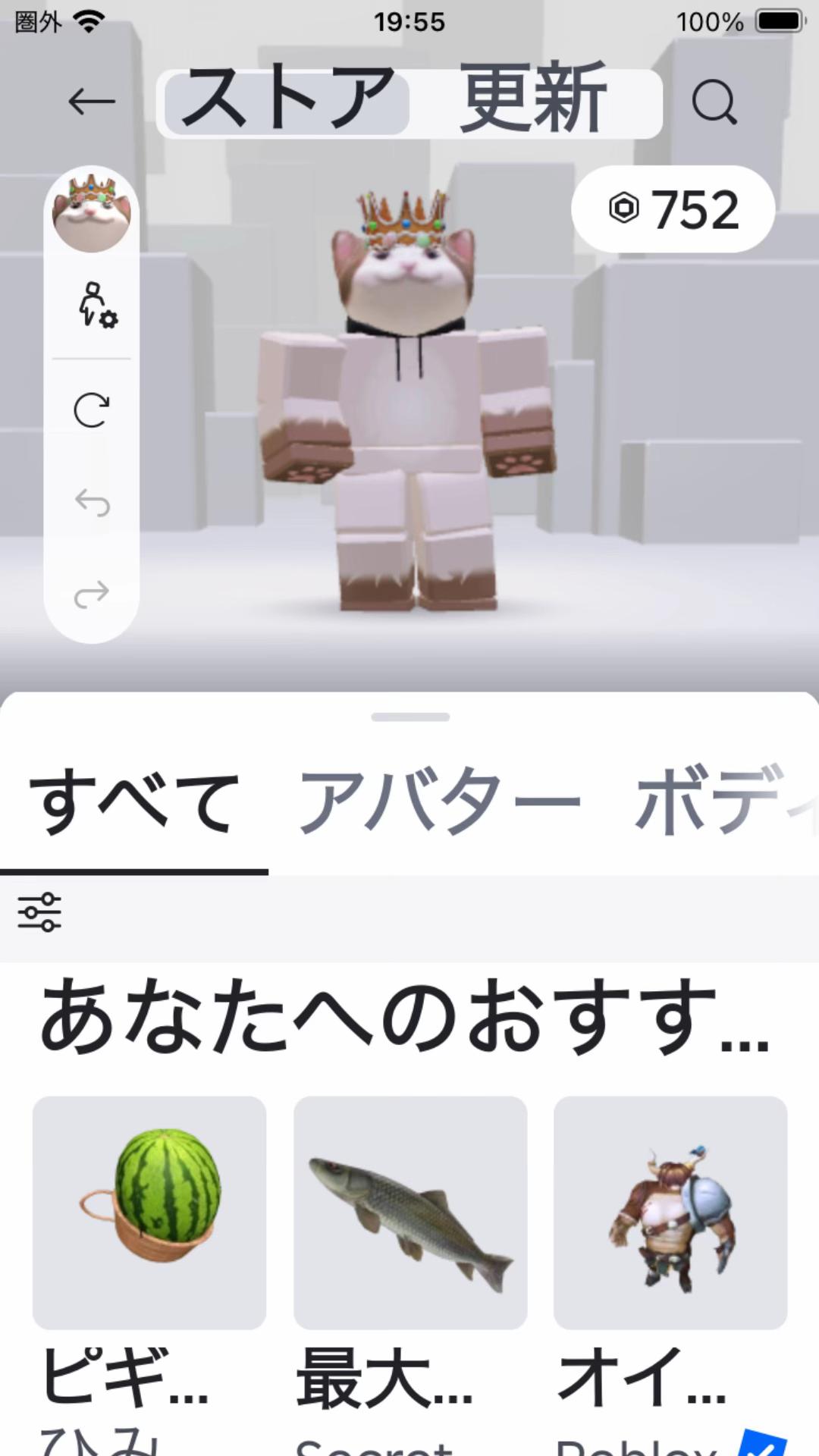 @蘇我入鹿(そがのいるか)