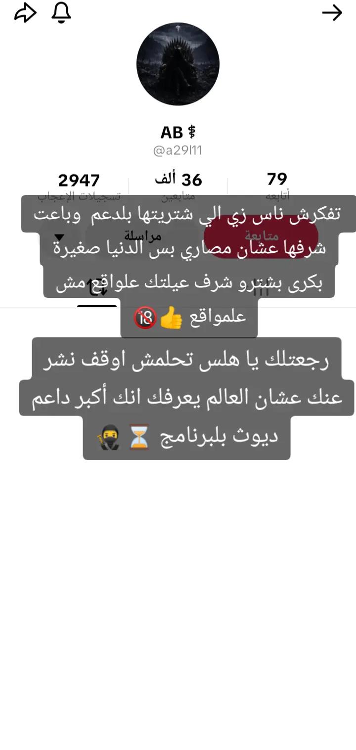 @مجهول 2🥷