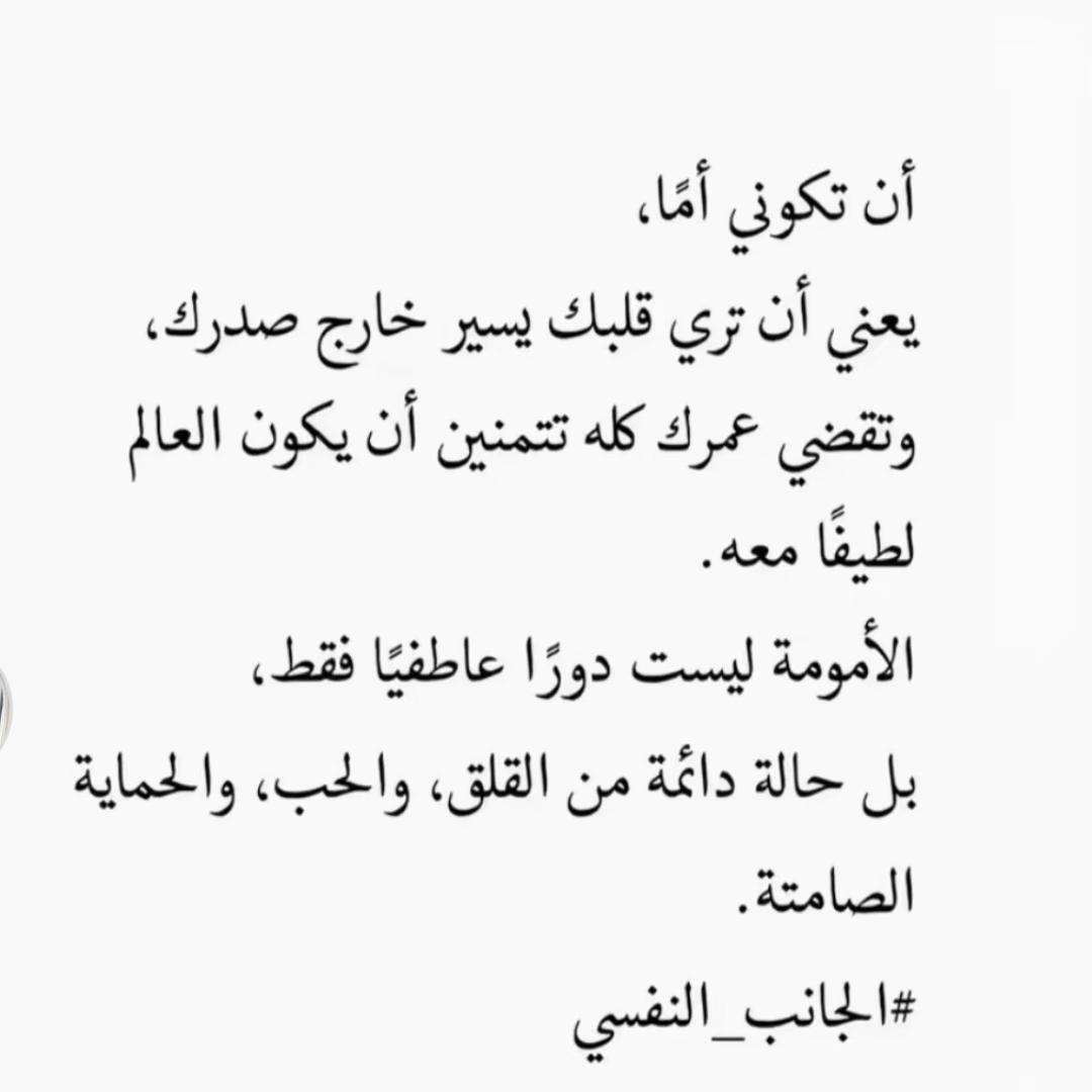 @Walaa 🤍