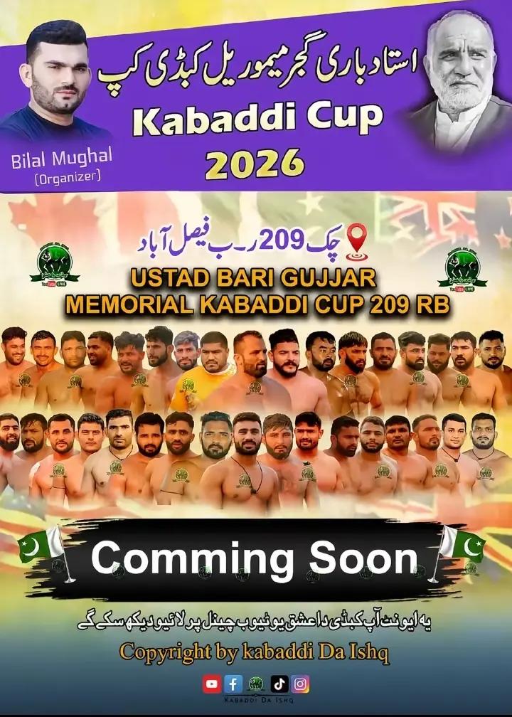 @️ mehar majid 55/4r🤼🤼♂️
