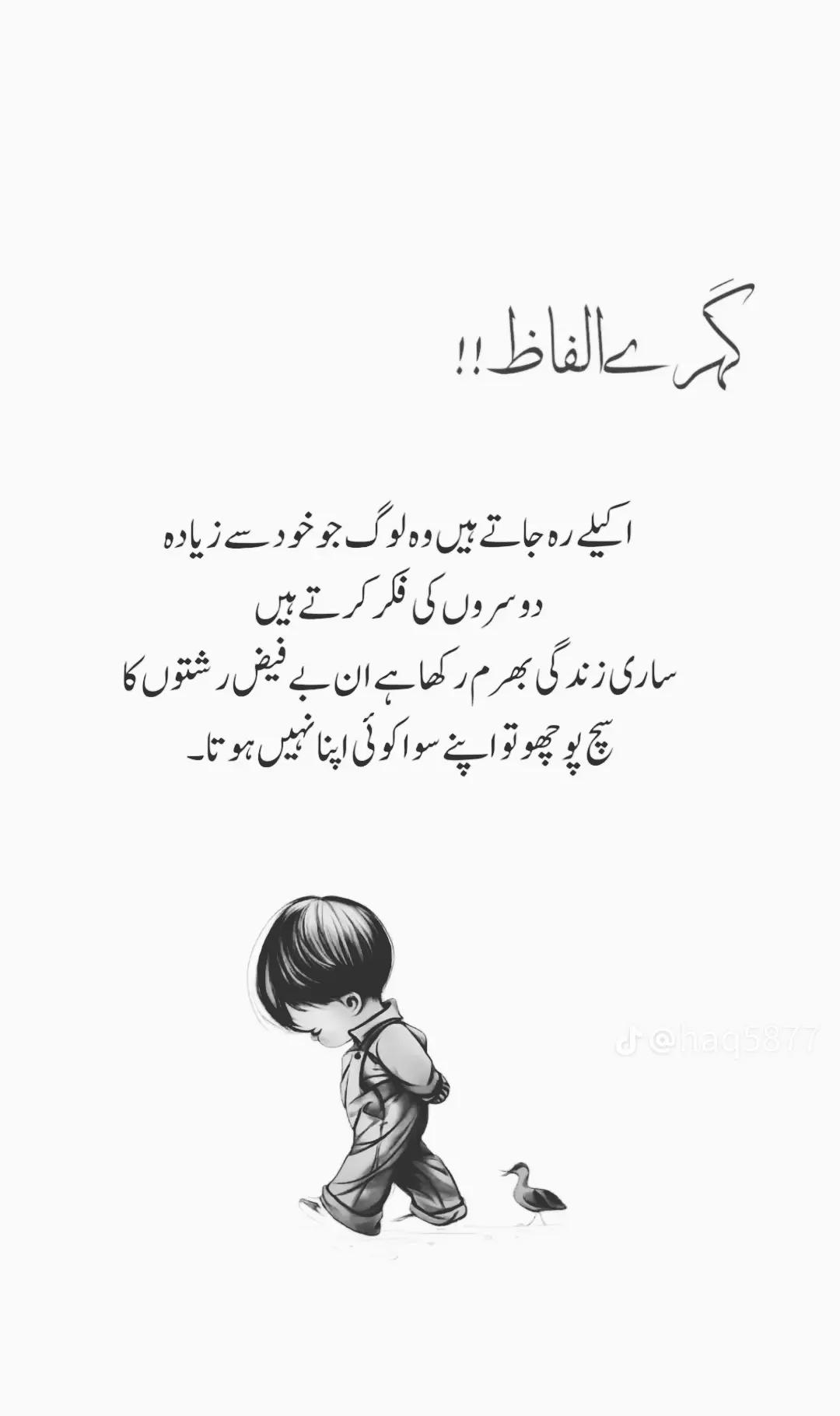 @Hanzala Ansari