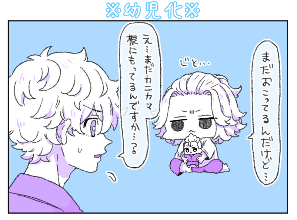 @ꪔ̤̯ぽめみ⚠️本人なので無断転載のコメやめてね⚠️