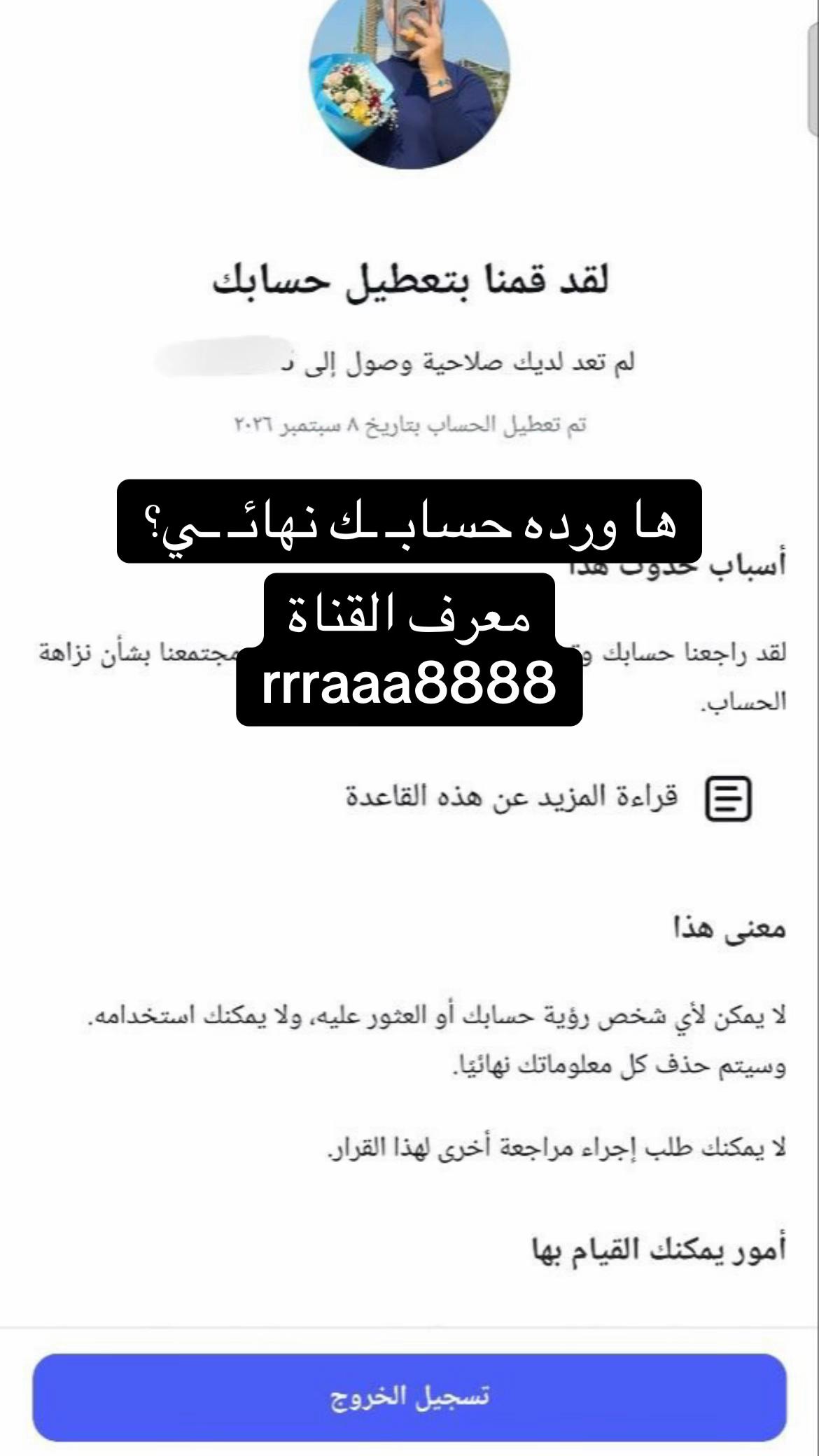 @عـبـود الآسـلـمـي☪︎
