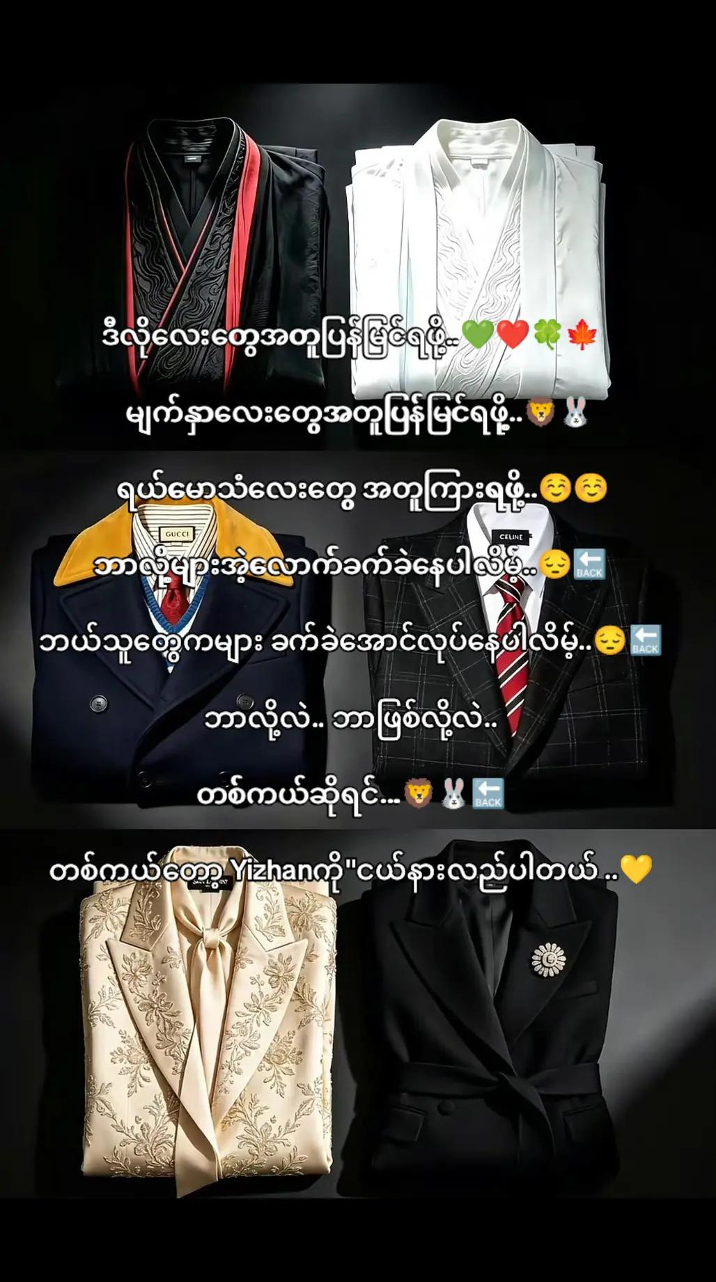 @🦁🐰Ethan💚❤️(13)✨💛