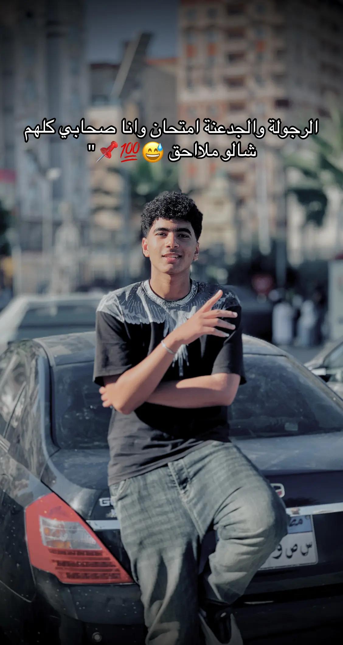@﮼وليد ﮼السيد🤴🏼.