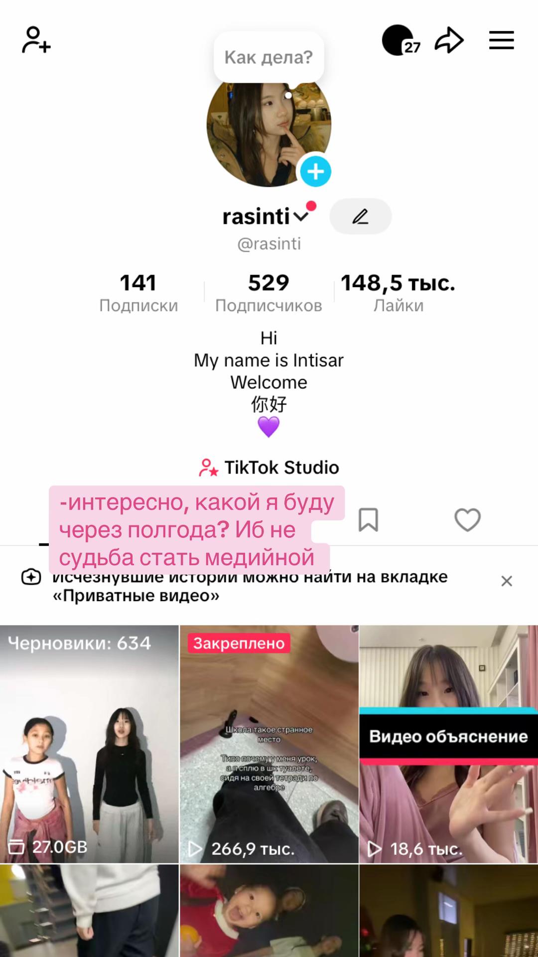 @rasinti