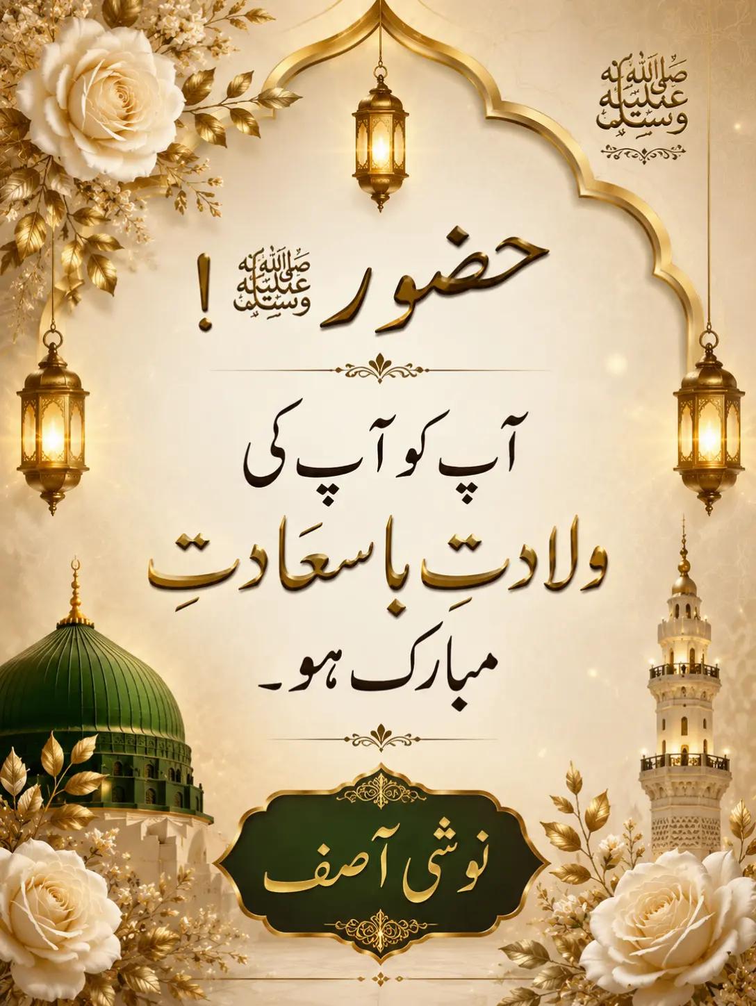 @Noshi Asif