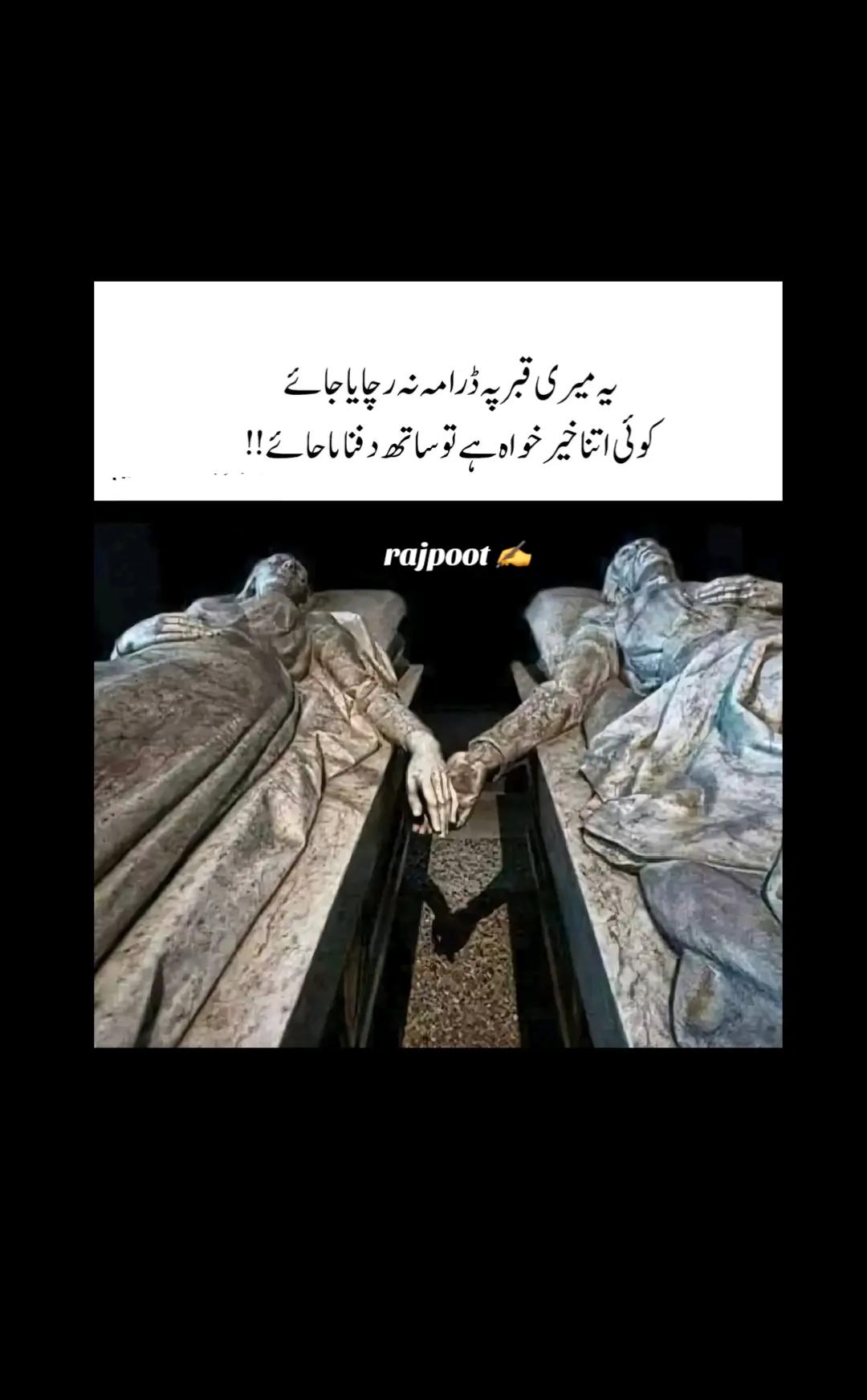 @بنت حوا...روح من
