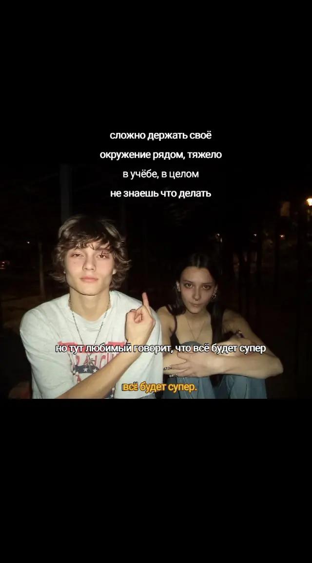 @мега треша ⌗