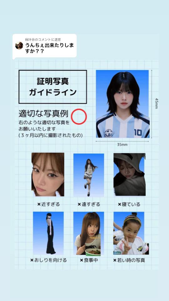 @ちぇちぇず