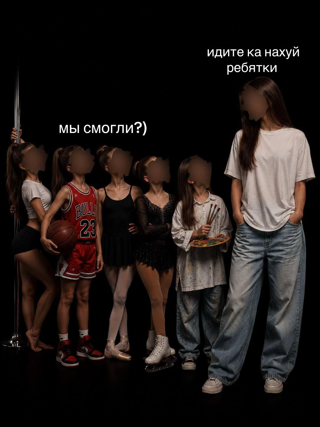 @дура в чёрной маске
