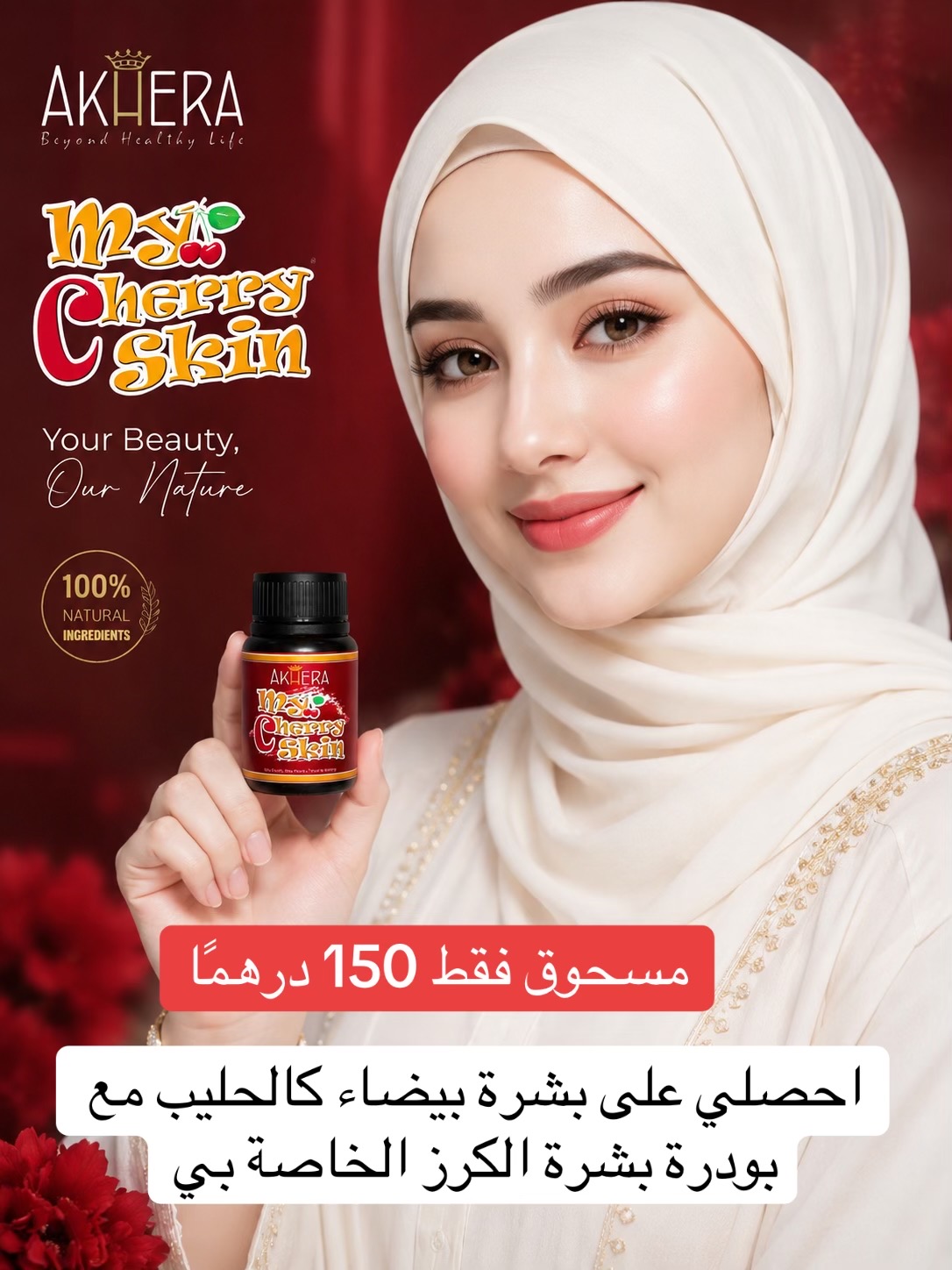 @JenGlow Cosmetics LLC 🇦🇪