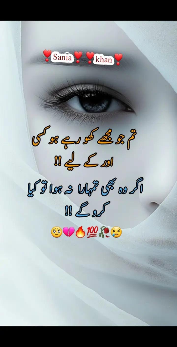 @Sania Khan Riha