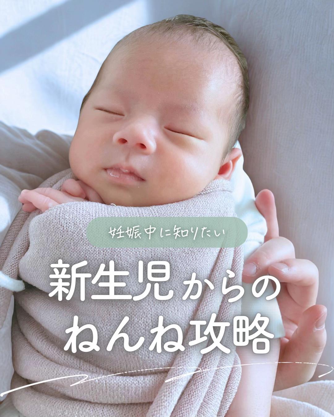 @ユキ⌇ 出産準備𓂃 𓈒𓏸