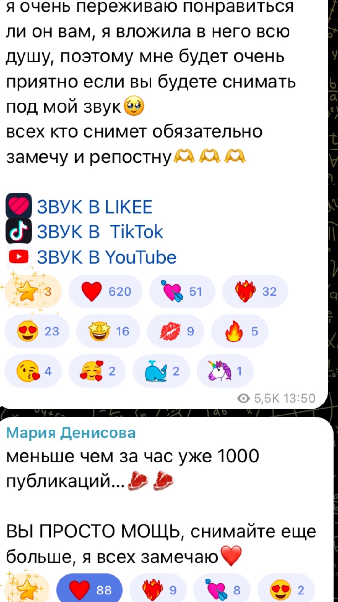 @wow.adrenalinka❤️
