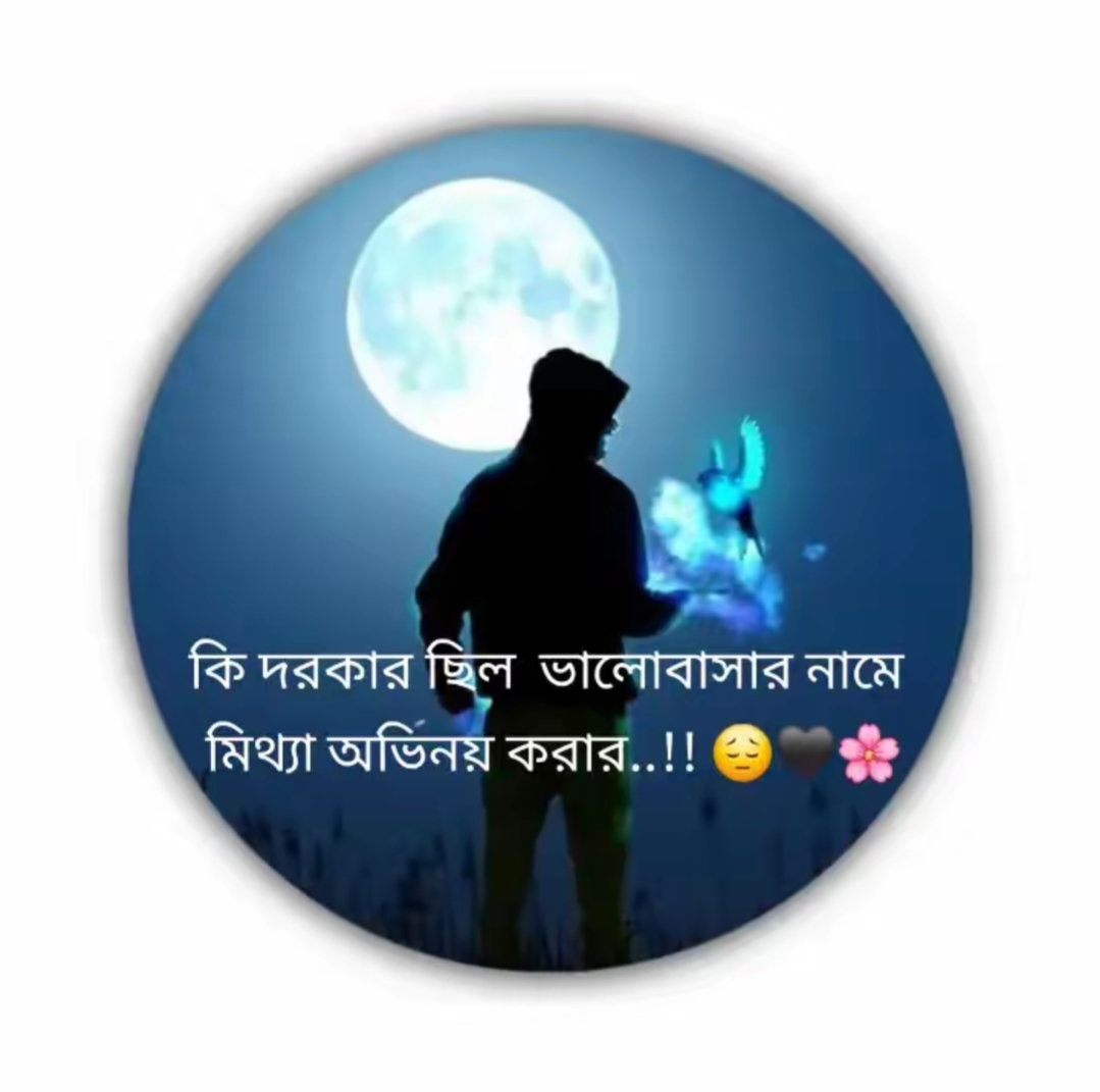 @S S SAIFUL 🇨🇵 ✈️