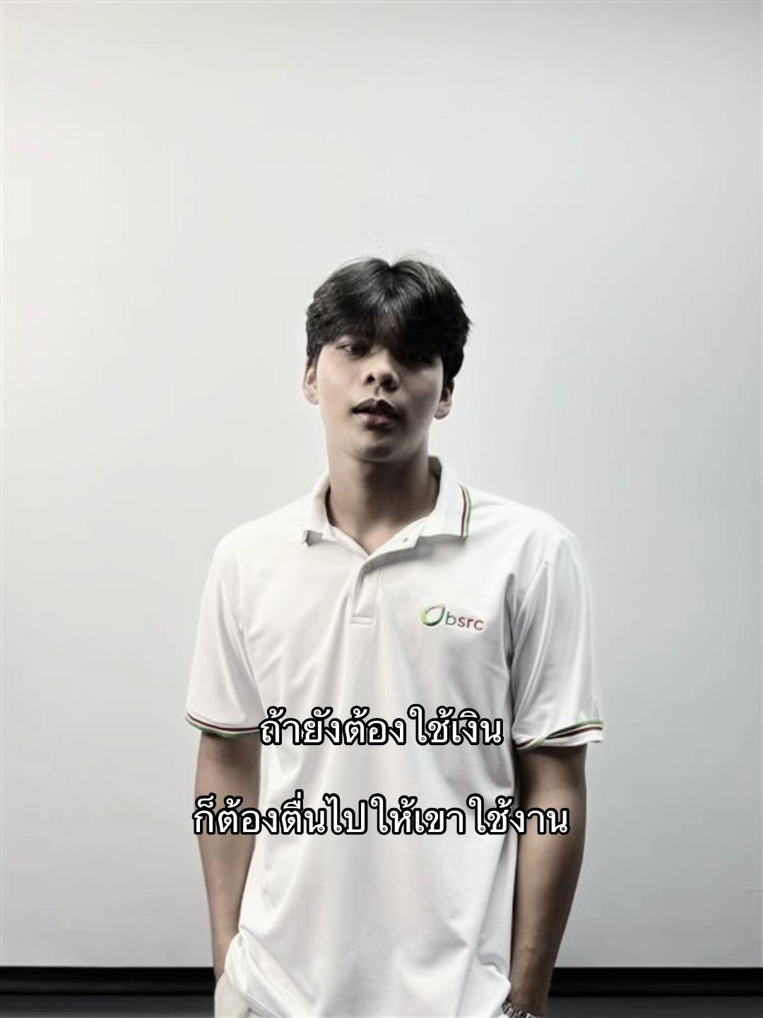 @หมอกฝนเกิดหน้าร้อน