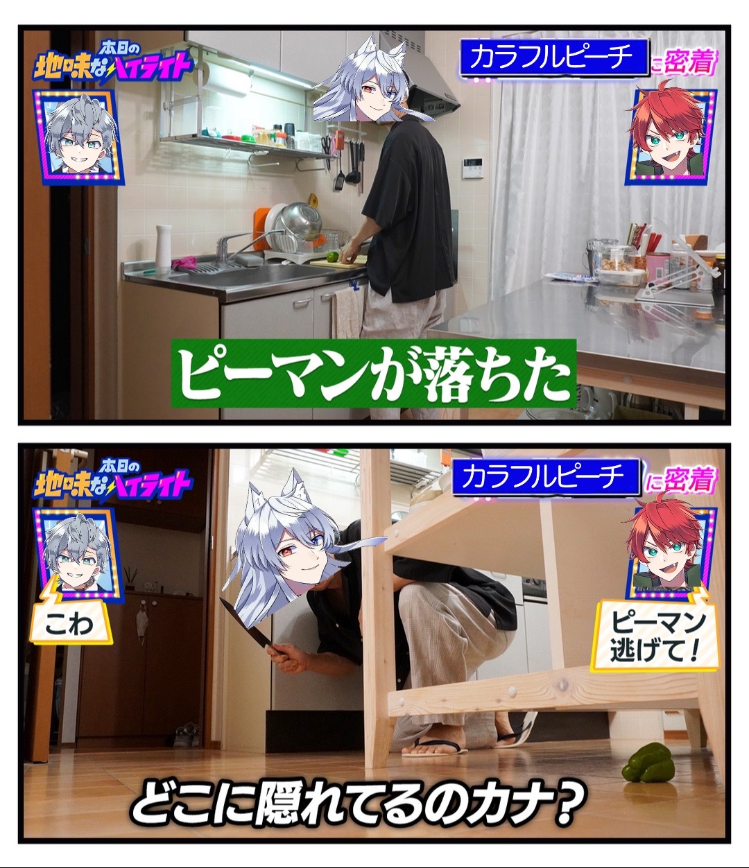 @かの29